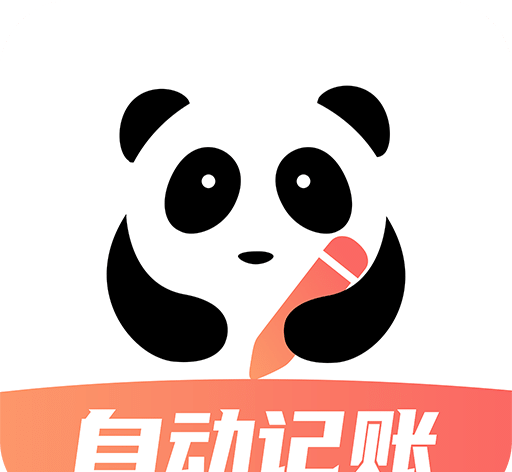 熊猫记账logo图