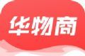 华物商logo图