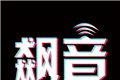 飙音logo图