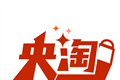 央淘logo图