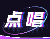 全民唱歌K歌logo图