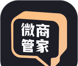 微商管家logo图