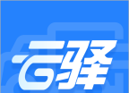 云驿调运logo图