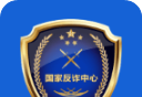 国家反诈applogo图