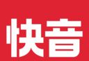 快音最新logo图