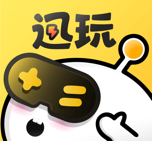 迅玩云游戏logo图