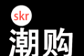 Skr潮购logo图