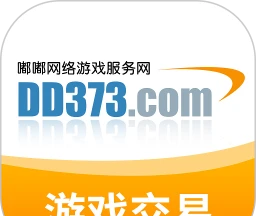 dd373游戏交易平台logo图