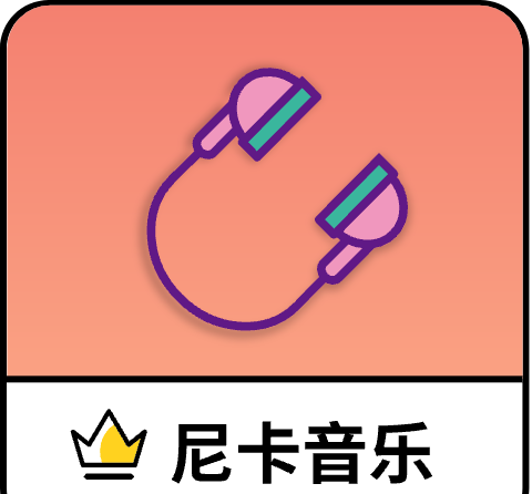 尼卡音乐logo图