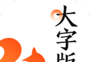 UC浏览器大字版logo图