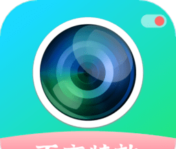 百变特效相机logo图