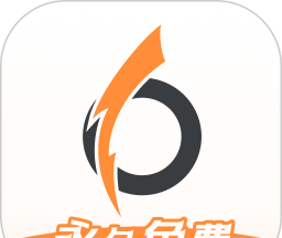小6永久免费加速器logo图
