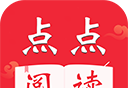 点点阅读logo图