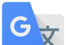 谷歌翻译logo图