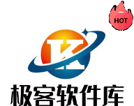极客软件库logo图
