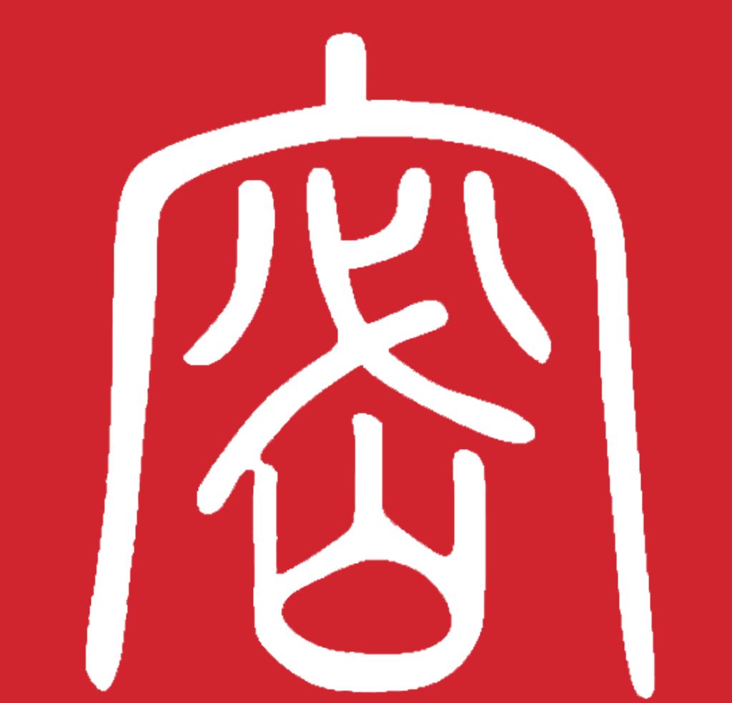 保密观logo图