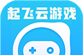 起飞云游戏logo图