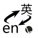 划词翻译插件  