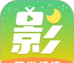 月亮影视大全logo图