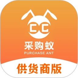 采购蚁供货商版logo图