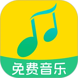 全民免费音乐logo图