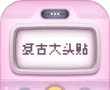 复古大头贴logo图