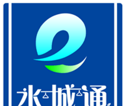 水城通e行logo图
