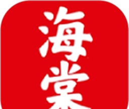 海棠书屋阅读logo图