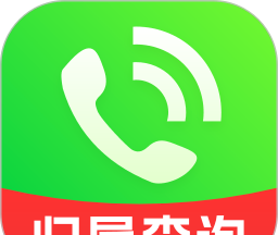 电话归属地logo图