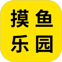 摸摸鱼logo图