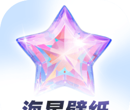 海星壁纸logo图