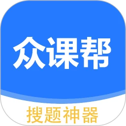众课帮logo图