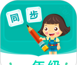 小学同步一年级logo图