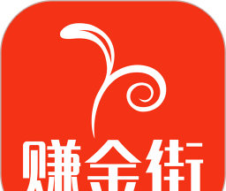赚金街logo图