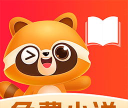 悟空免费听书logo图