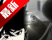 然冰联名弱网图标