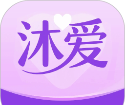 沐爱图标