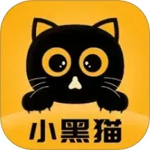 小黑猫漫画盒子图标