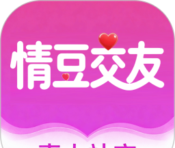 情豆交友图标