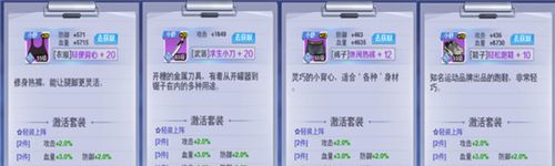 校花梦工厂BT