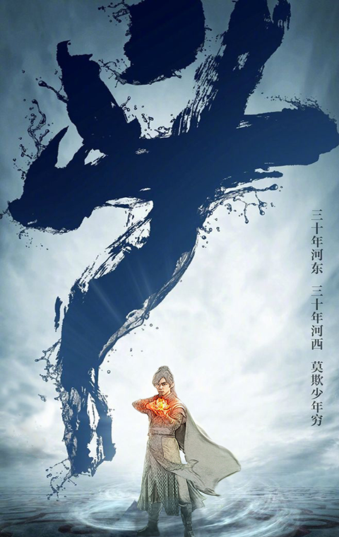 斗破乾坤