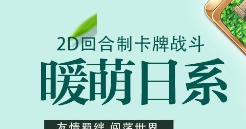 东方可儿摩登学园