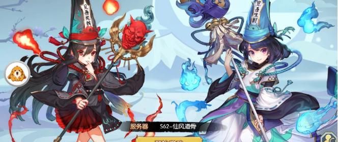 国风式神录