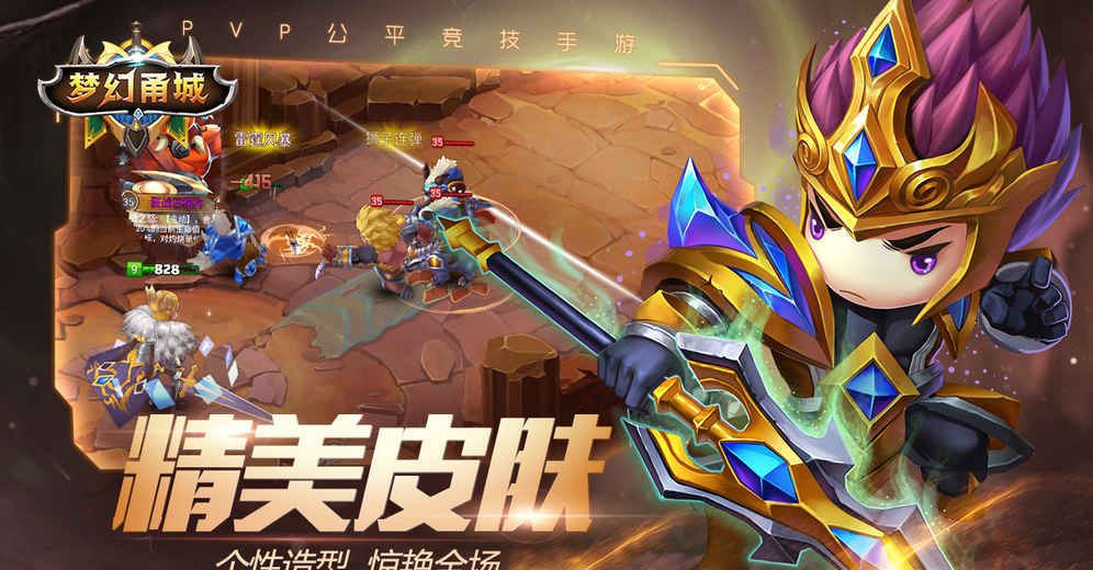 梦幻甬城