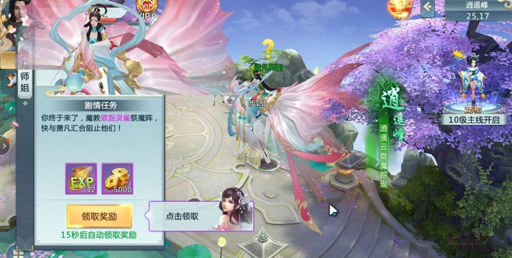 苗疆蛊毒纪