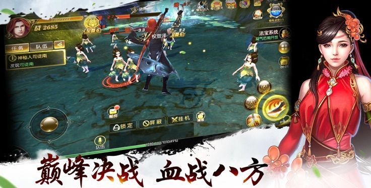 九天青云志