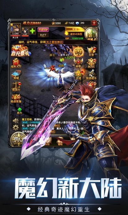剑之魂狩师