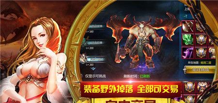 月影传纪