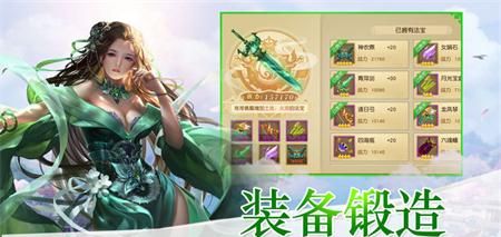 苍穹神剑诀