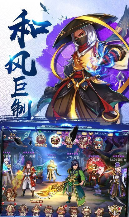 十狗战白虎